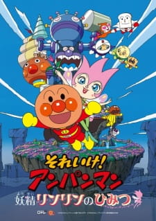 Anpanman: The Secret of Fairy Rin-Rin