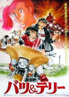Batsu &amp; Terry