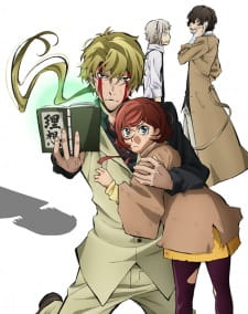 Bungo Stray Dogs 2 Episode 25 - Walking Alone