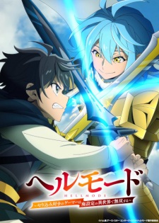 Hell Mode: Yarikomi-zuki no Gamer wa Haisettei no Isekai de Musou Suru 2nd Season