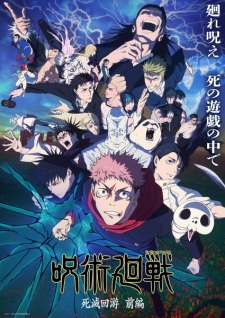 Jujutsu Kaisen 3rd Season: The Culling Game Part 1