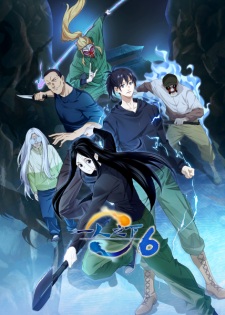 The Outcast 6