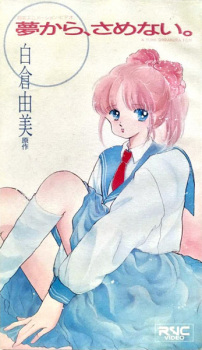 Yume kara, Samenai